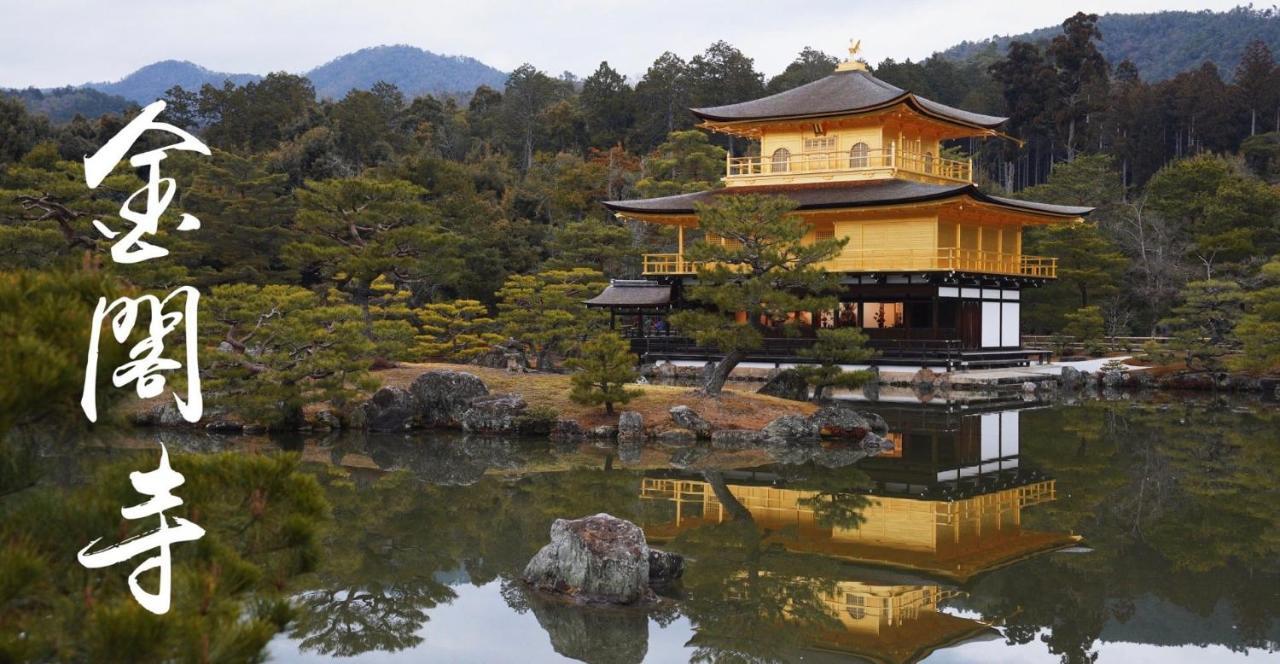 Kyoto-Toji House Aparthotel Kültér fotó